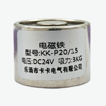 Load image into Gallery viewer, DC 24V KK-P20/15 3KG Lifting Solenoid Electromagnet