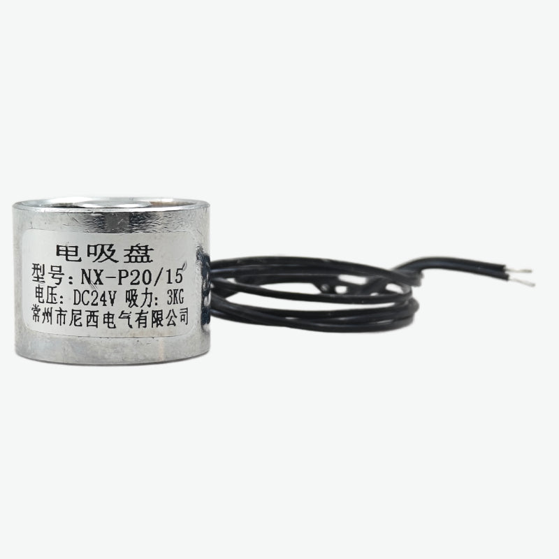 DC 24V KK-P20/15 3KG Lifting Solenoid Electromagnet