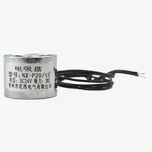 DC 24V KK-P20/15 3KG Lifting Solenoid Electromagnet